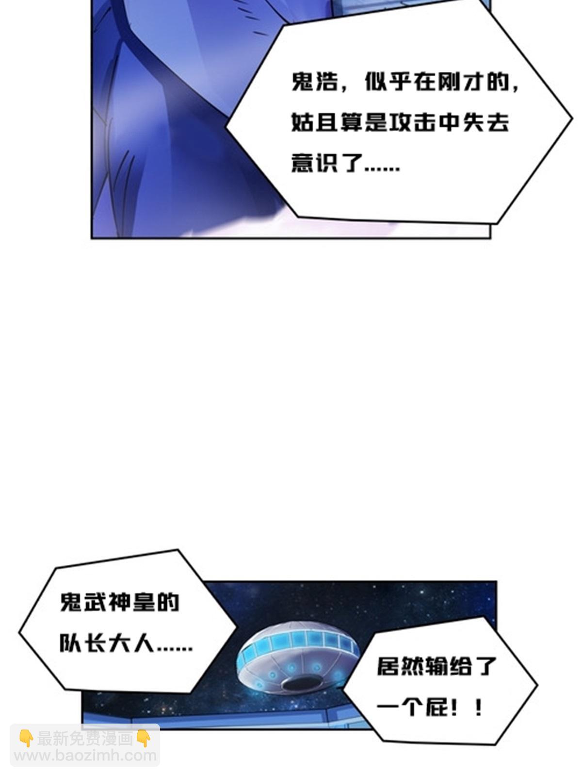 141 王者无敌！43