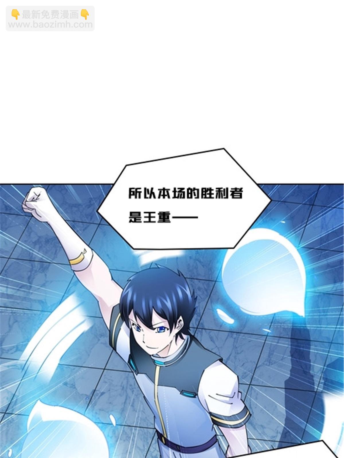 141 王者无敌！44