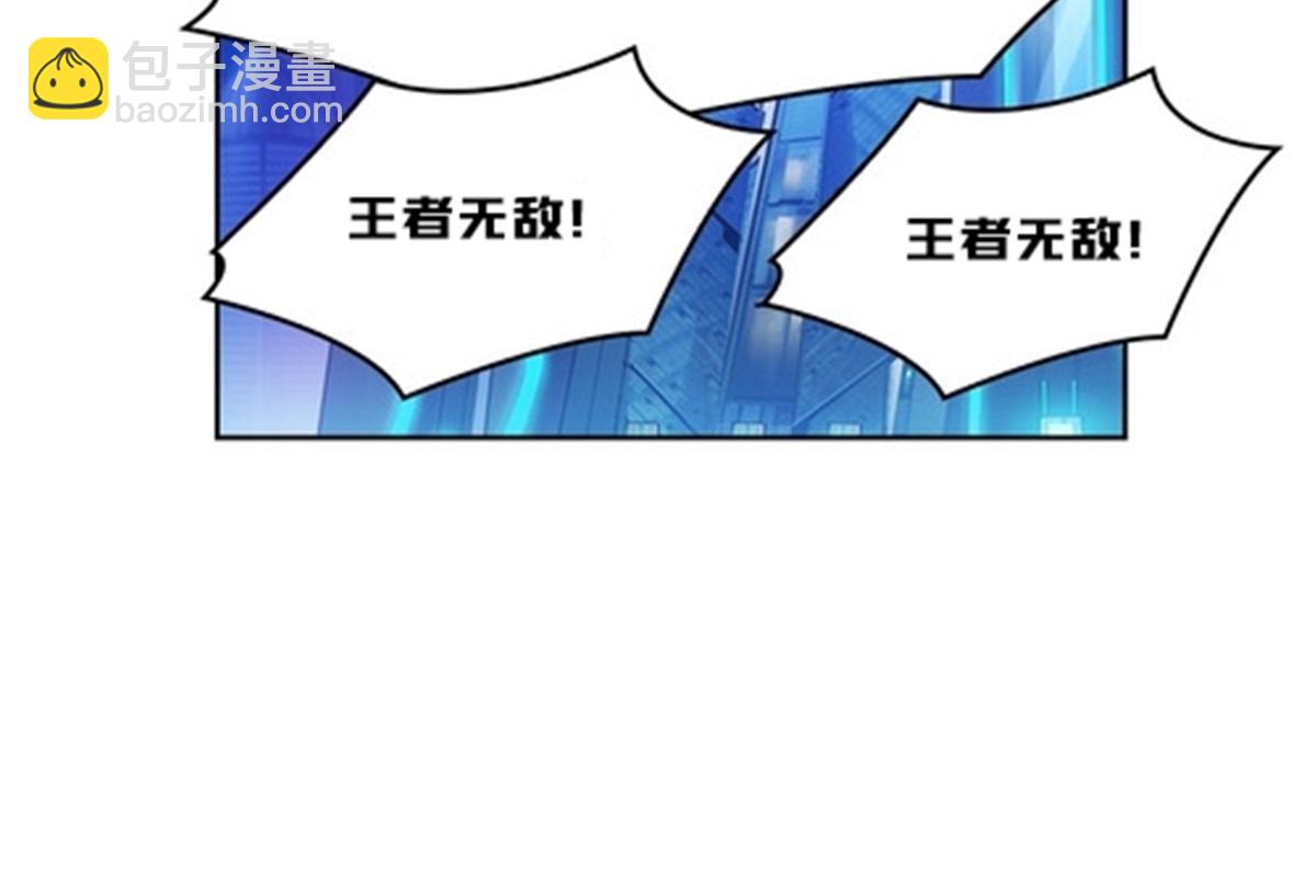 141 王者无敌！46