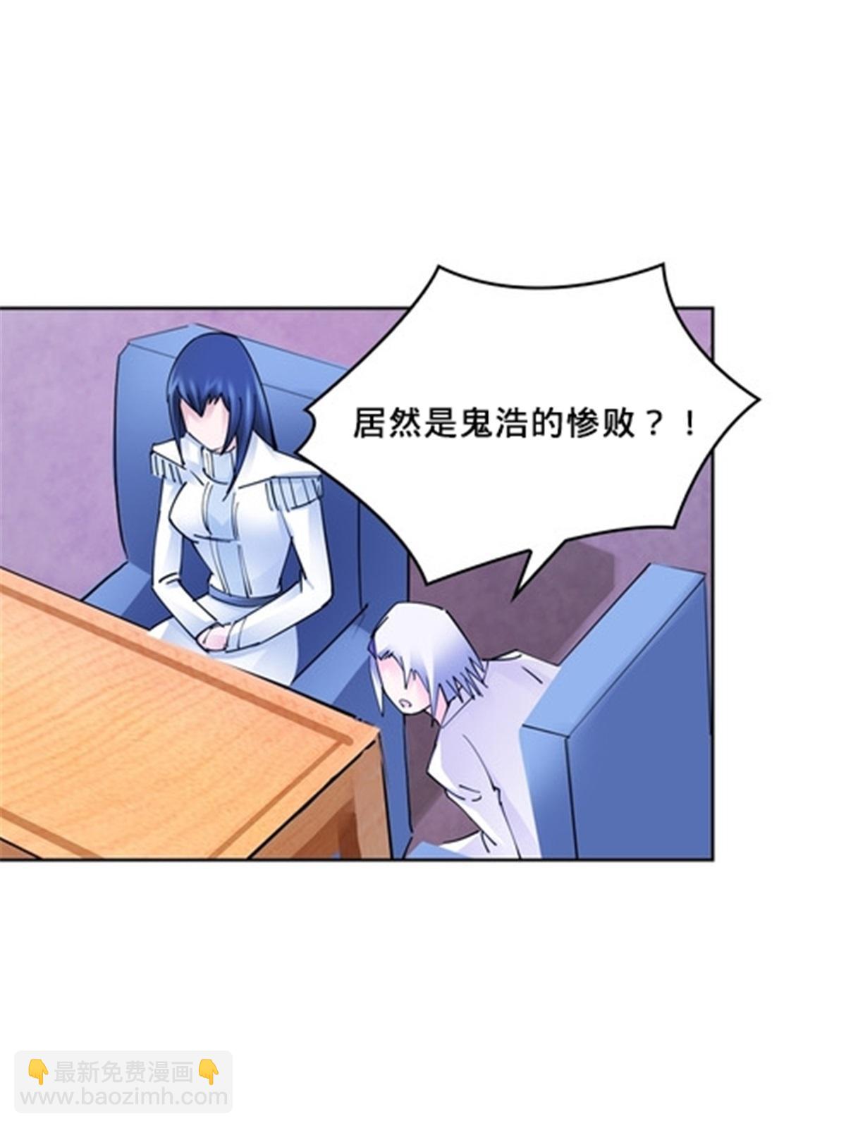 141 王者无敌！47