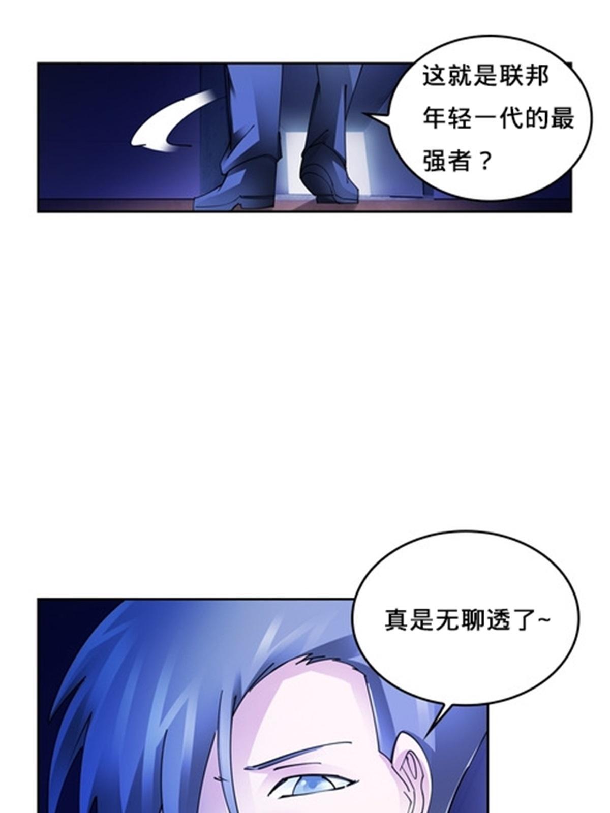141 王者无敌！53