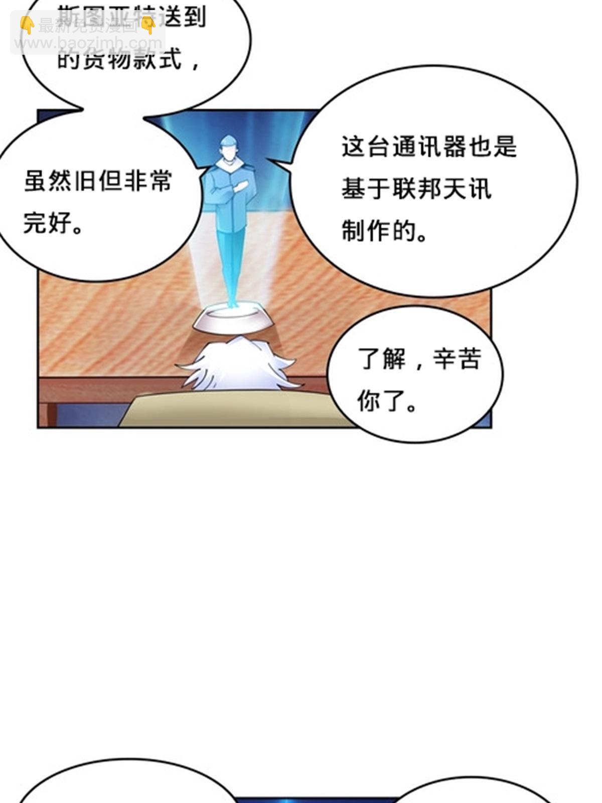 141 王者无敌！58