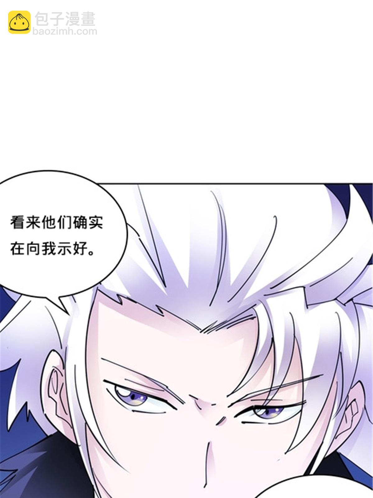 141 王者无敌！61