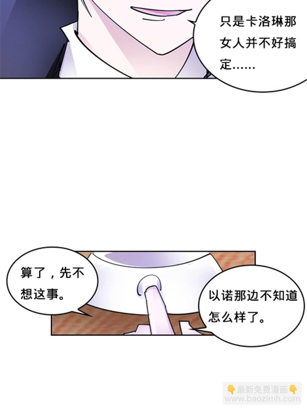 141 王者无敌！62