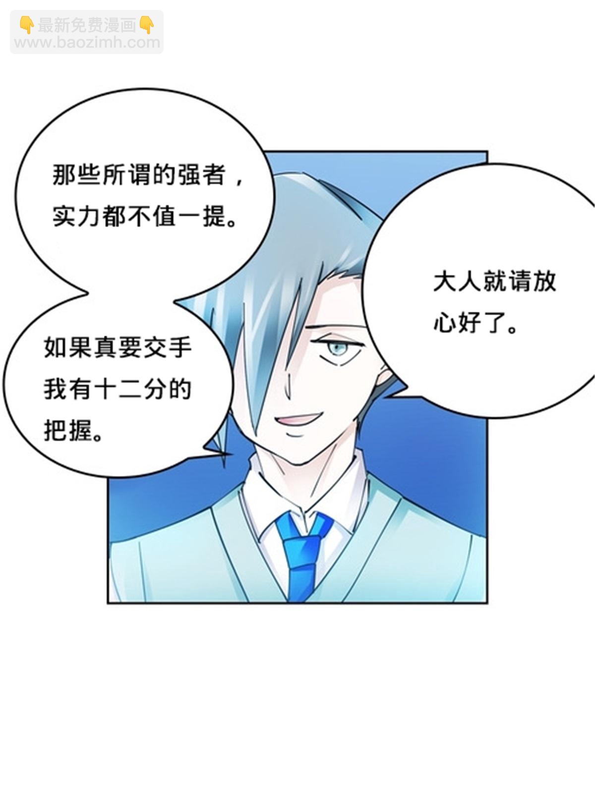 141 王者无敌！64