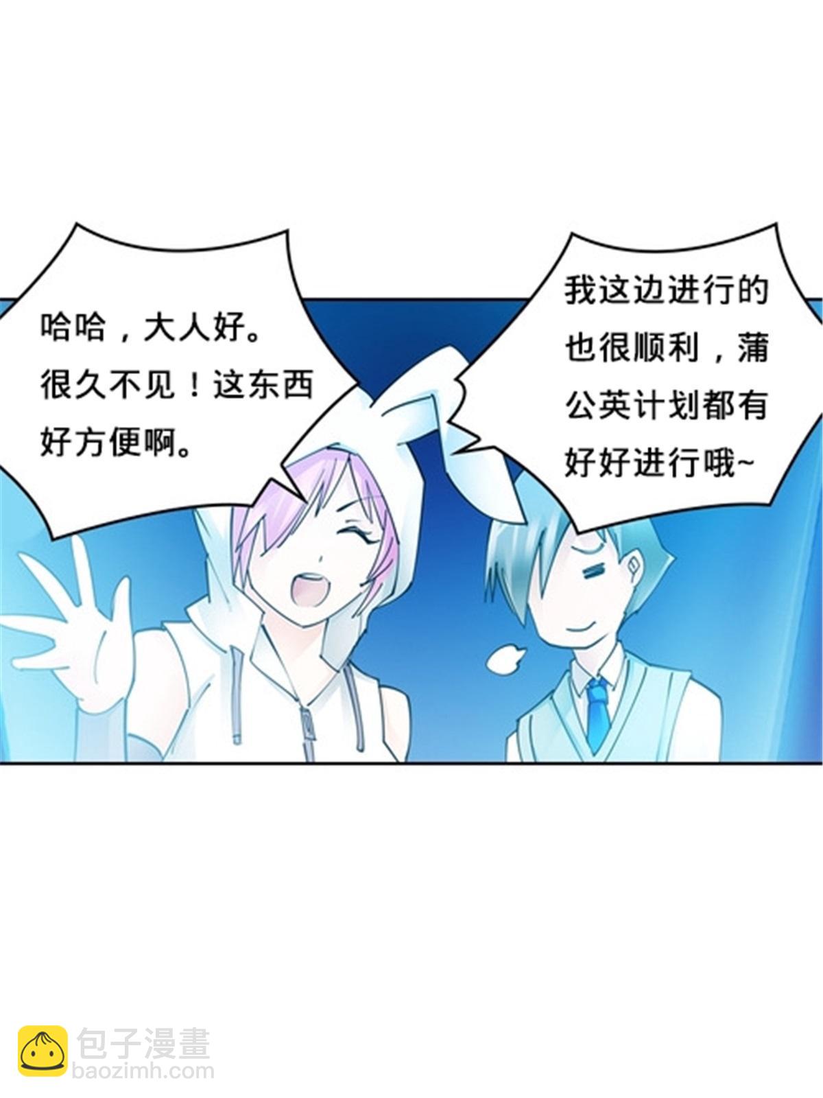 141 王者无敌！67