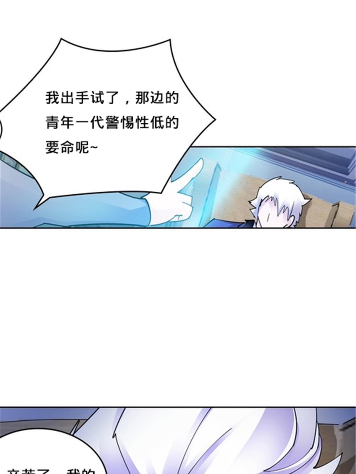 141 王者无敌！68