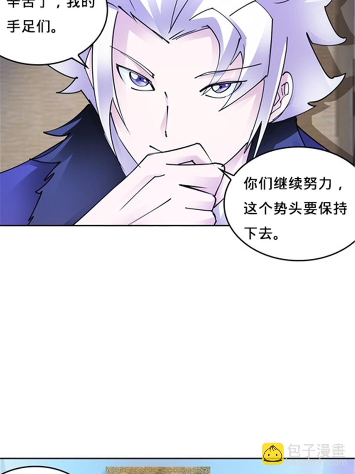 141 王者无敌！69