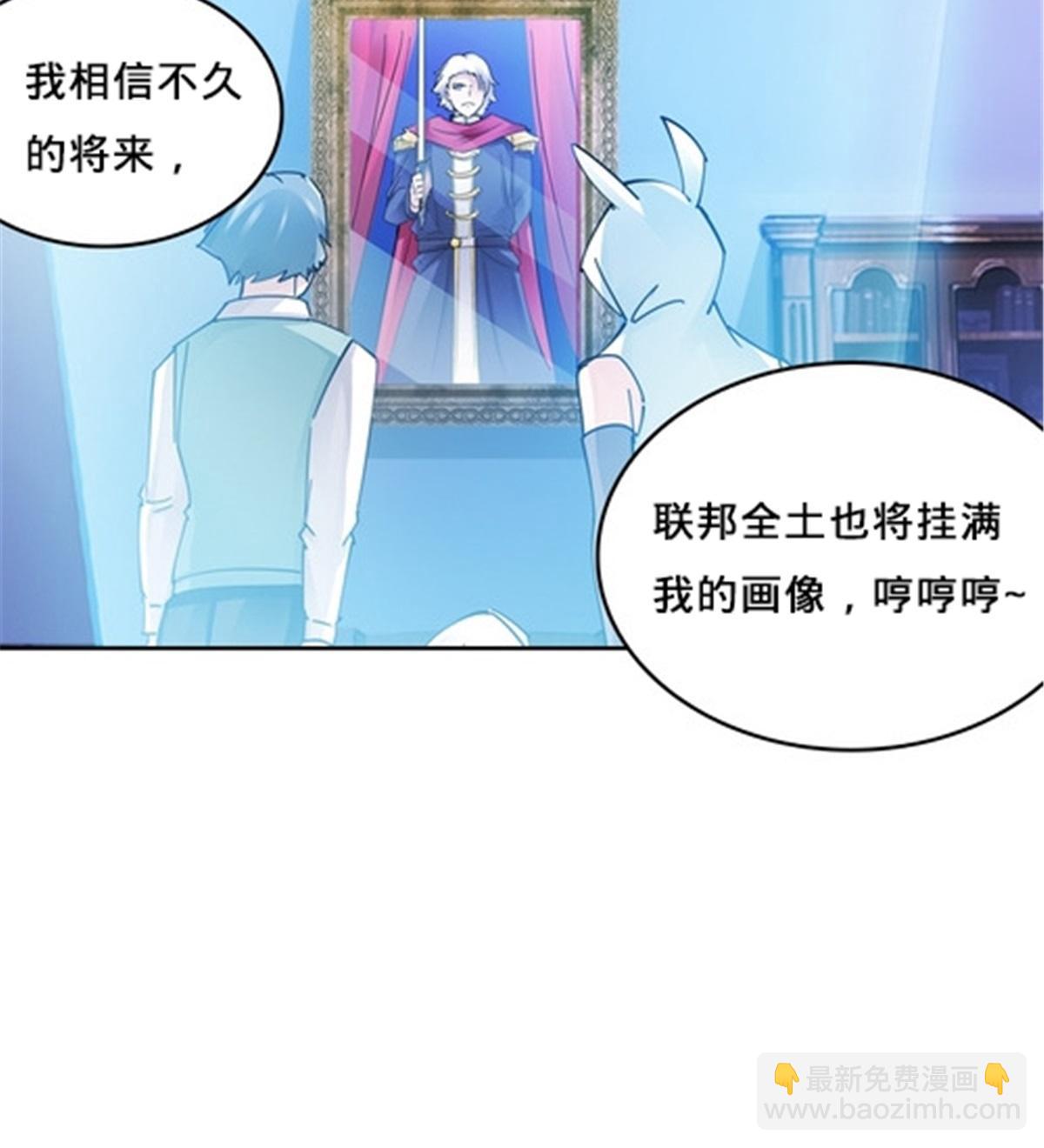 141 王者无敌！70