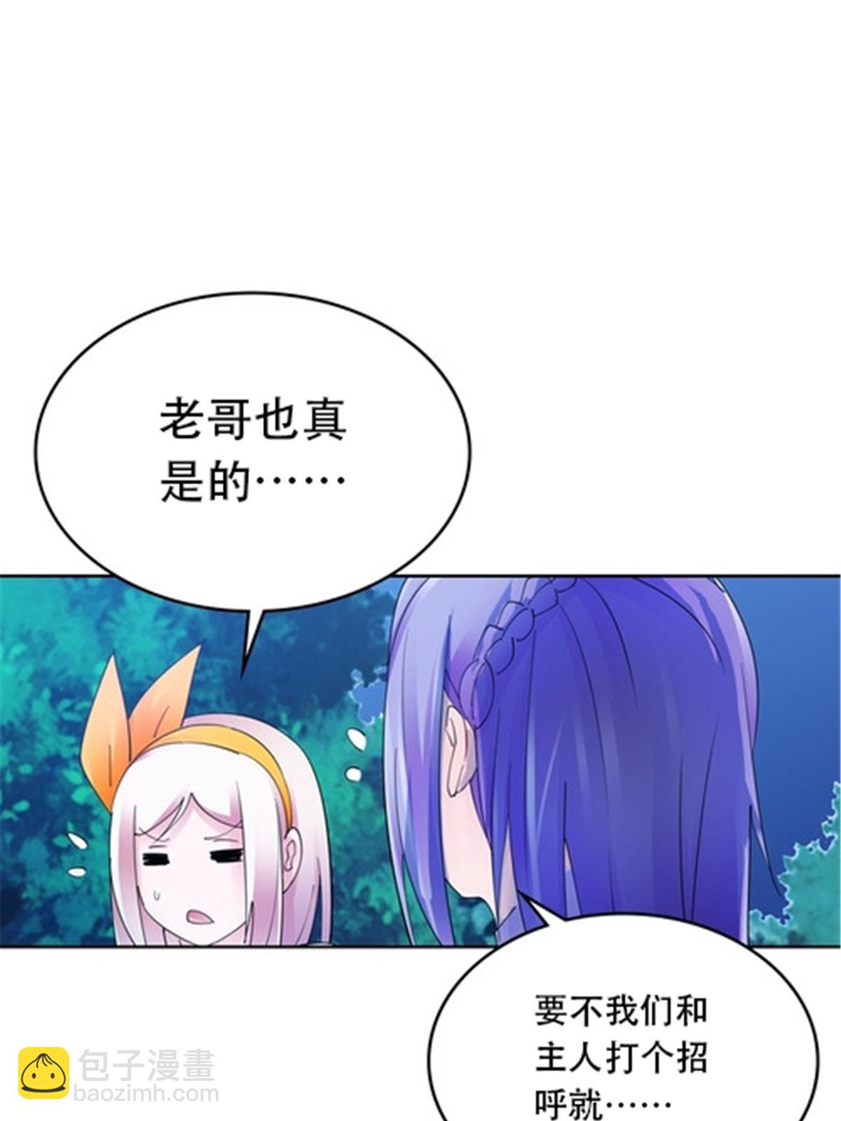 189 晚会风波10