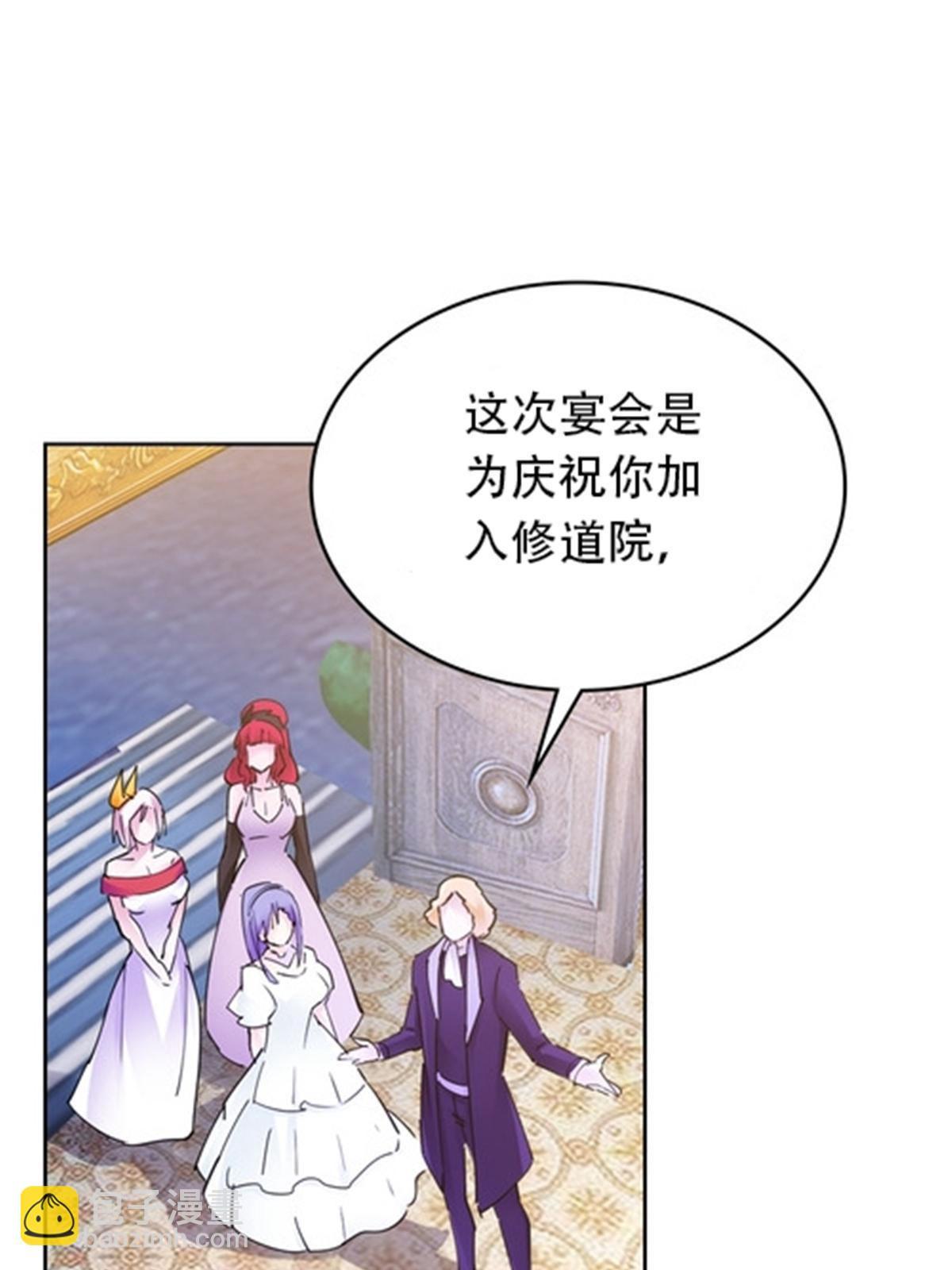 189 晚会风波15