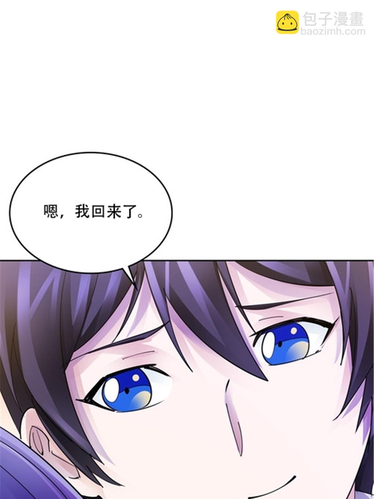 189 晚会风波30