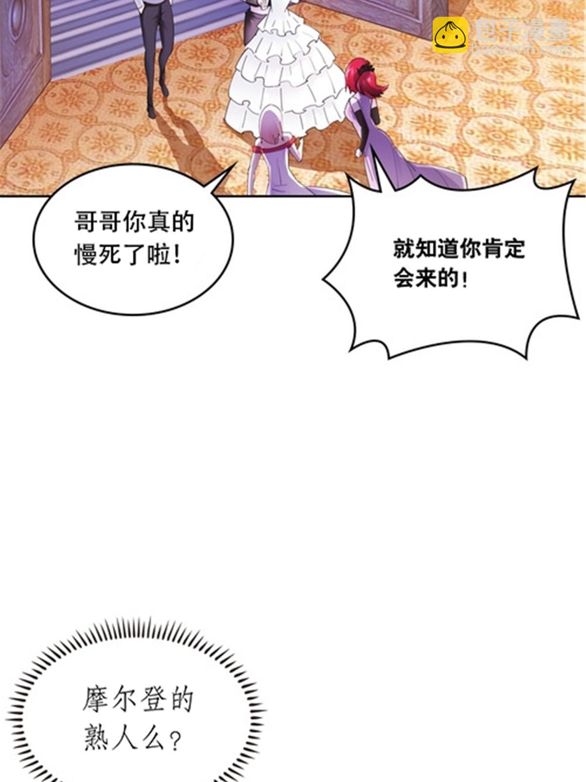 189 晚会风波32