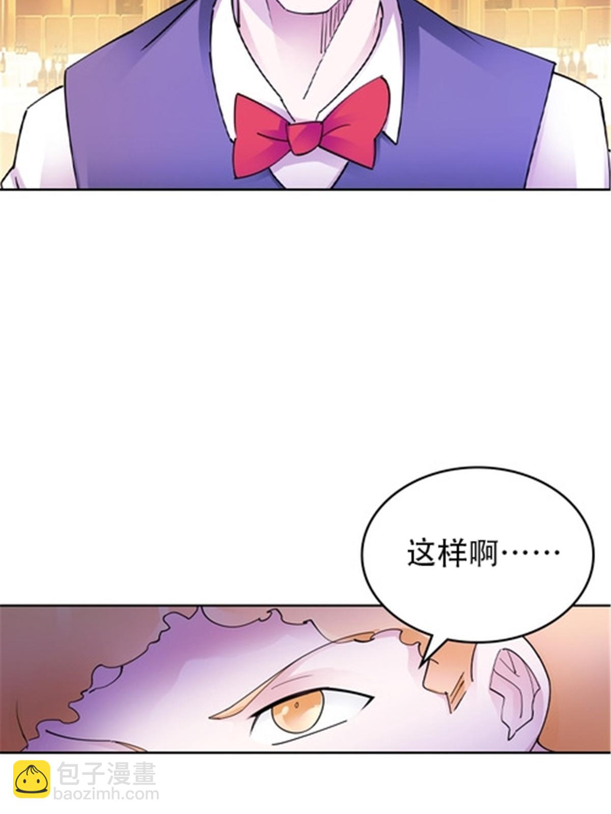 189 晚会风波36