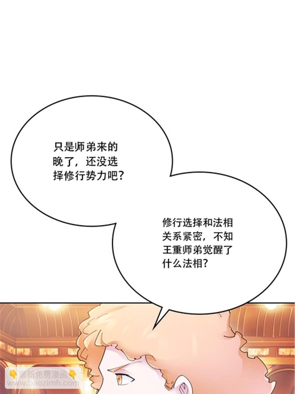 189 晚会风波40