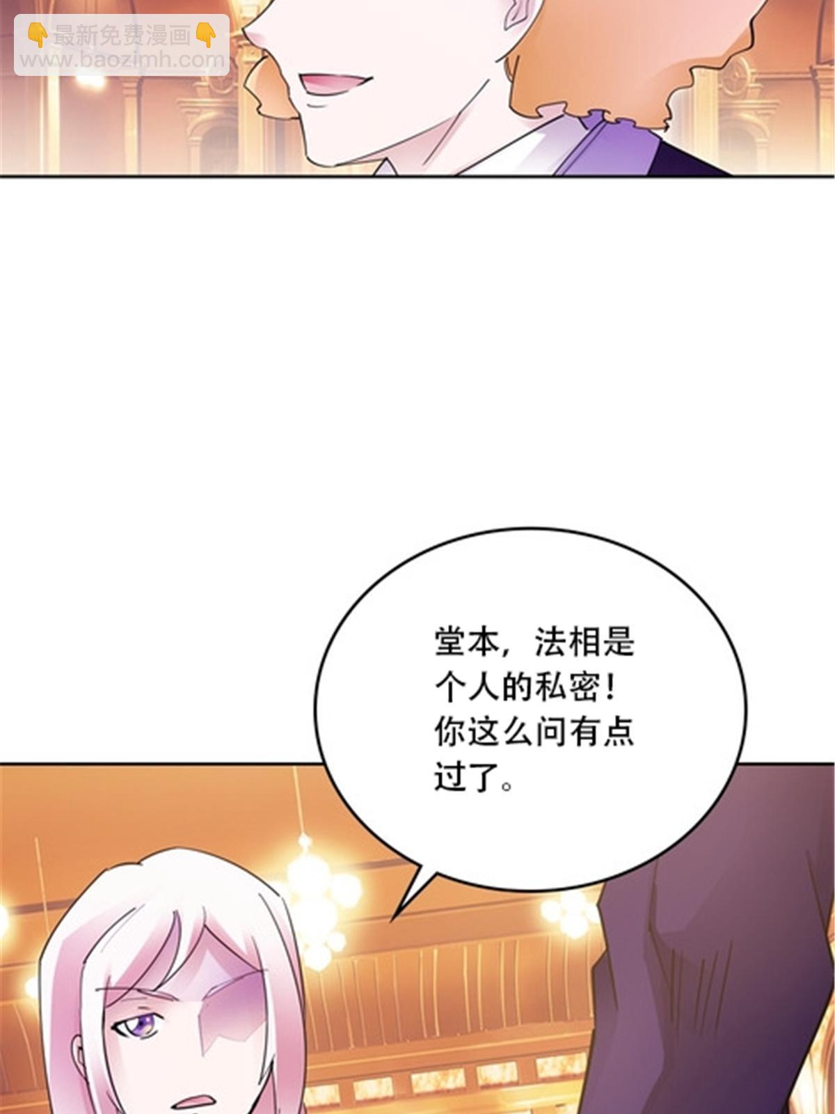 189 晚会风波41