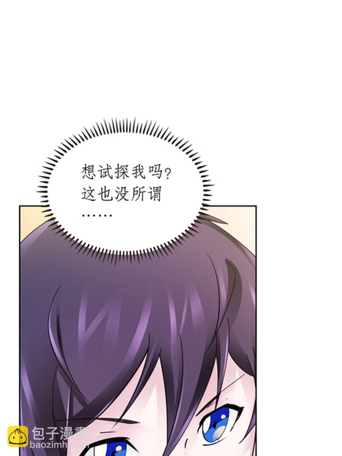 189 晚会风波44
