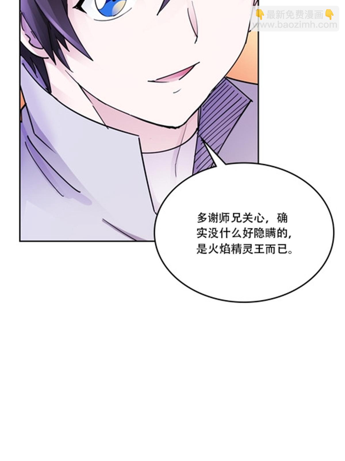 189 晚会风波45