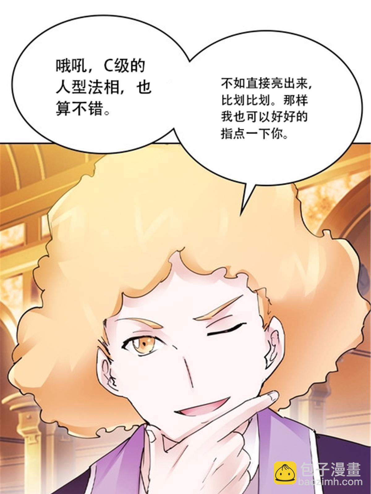 189 晚会风波46