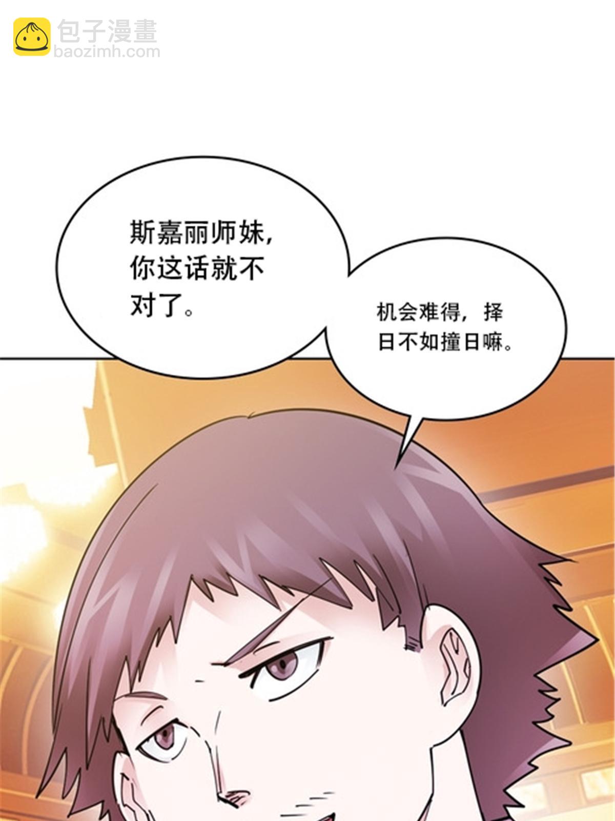 189 晚会风波49
