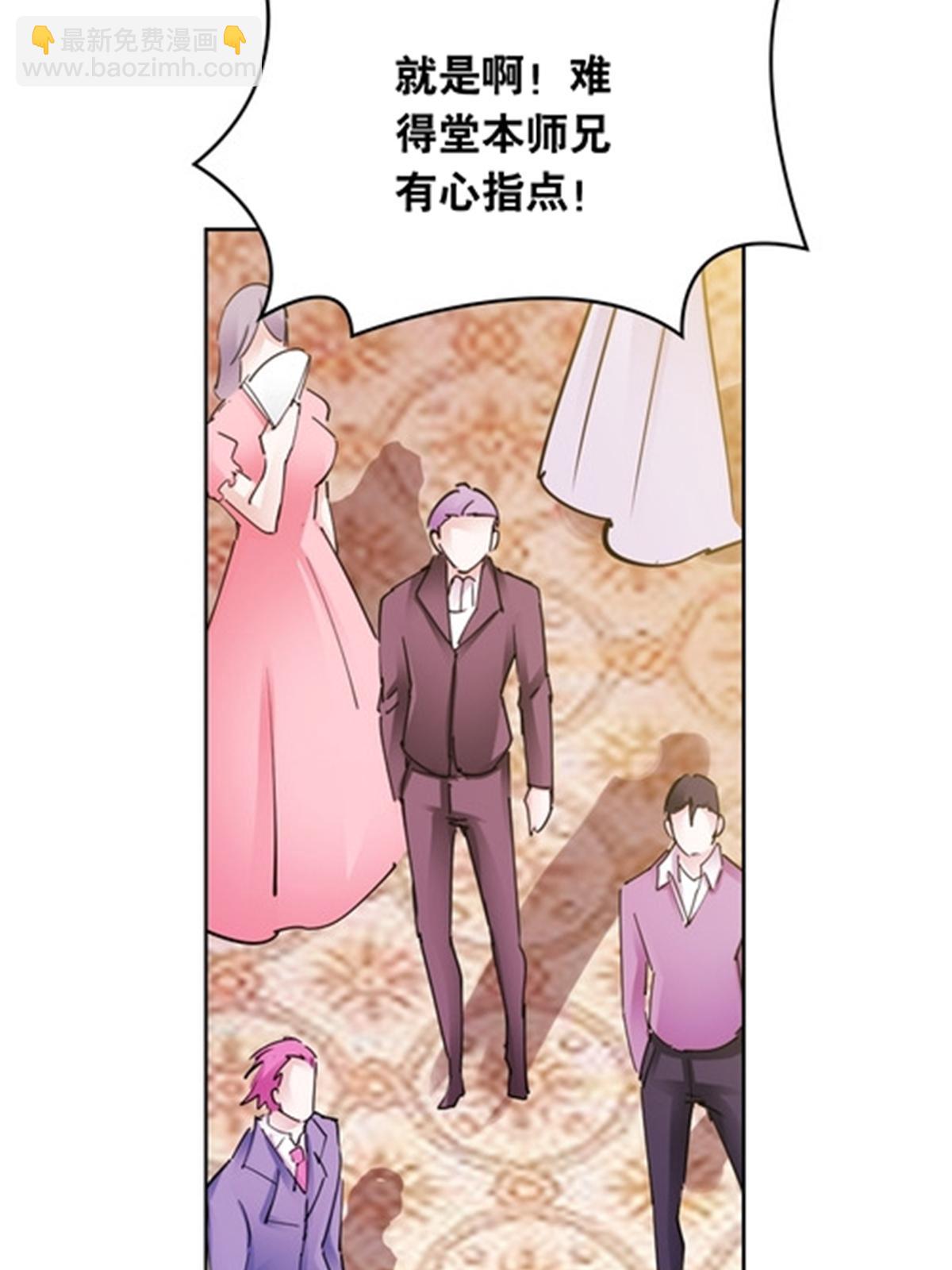189 晚会风波55