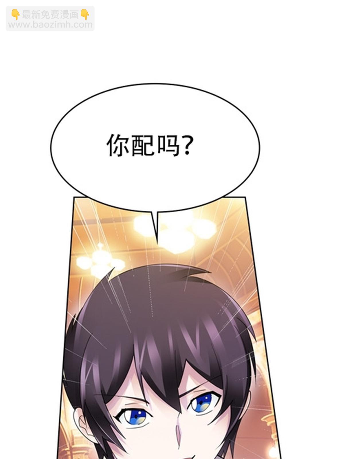 189 晚会风波58