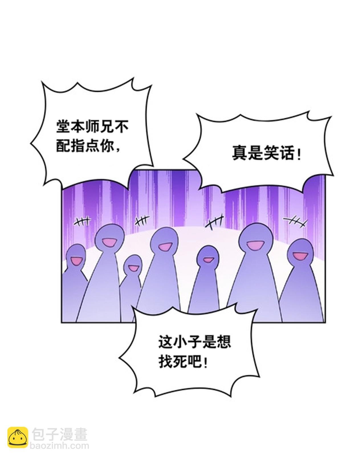189 晚会风波64
