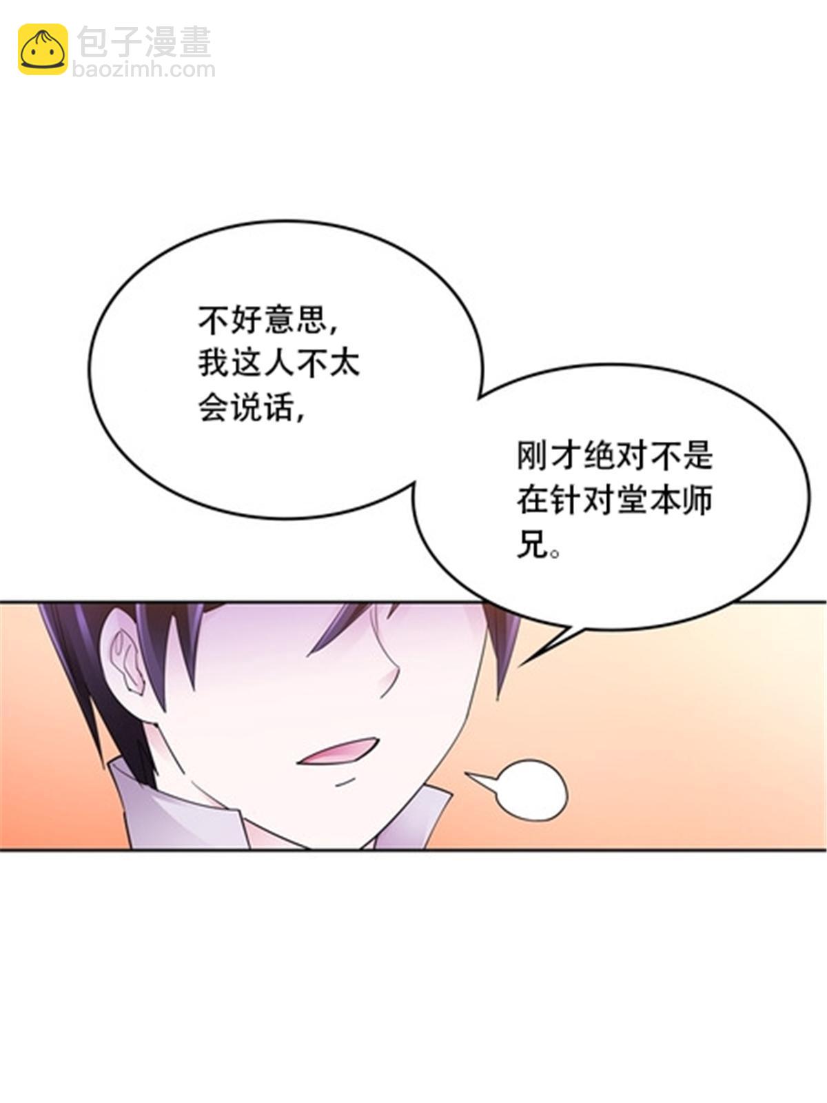 189 晚会风波65