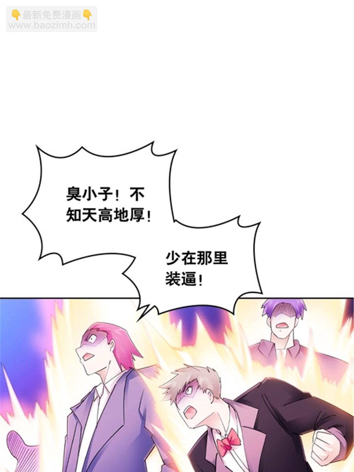 189 晚会风波68