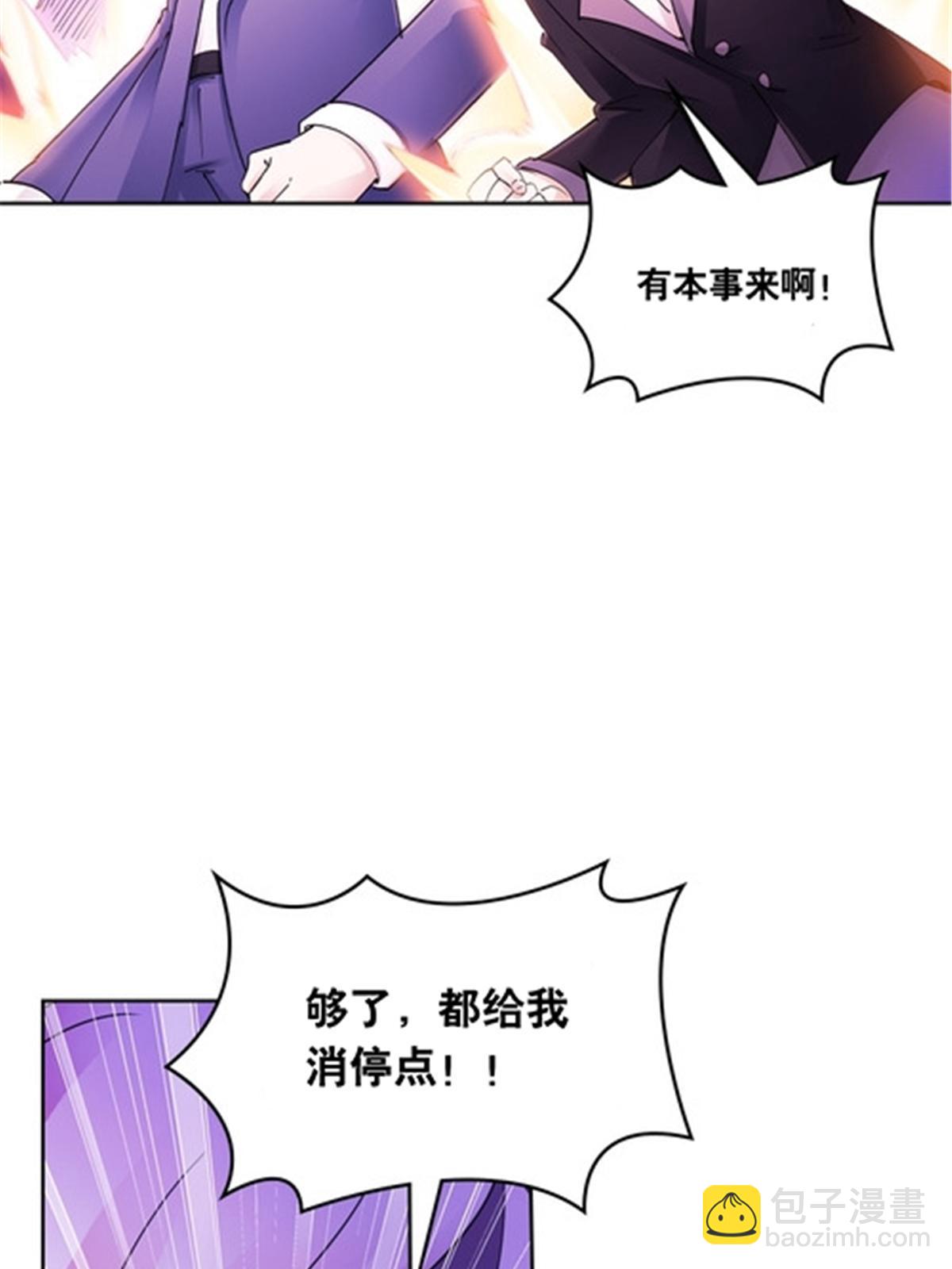 189 晚会风波69