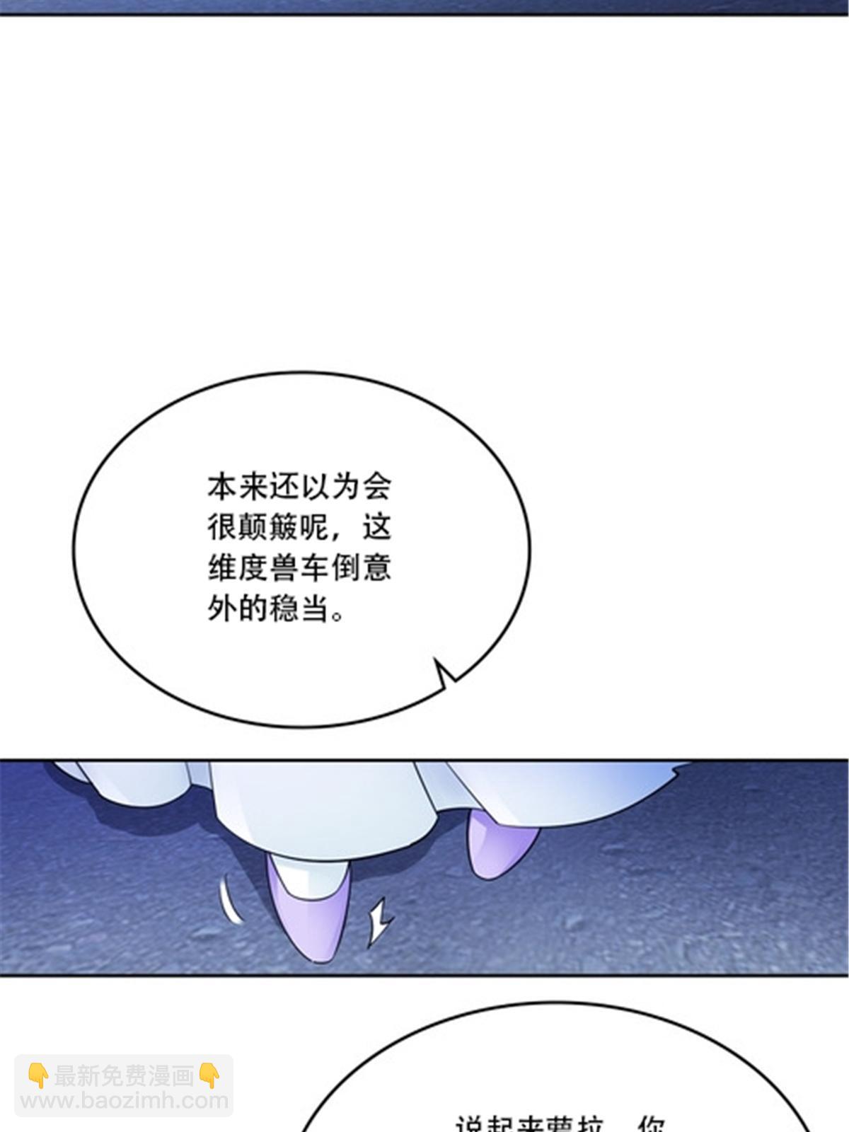 189 晚会风波7