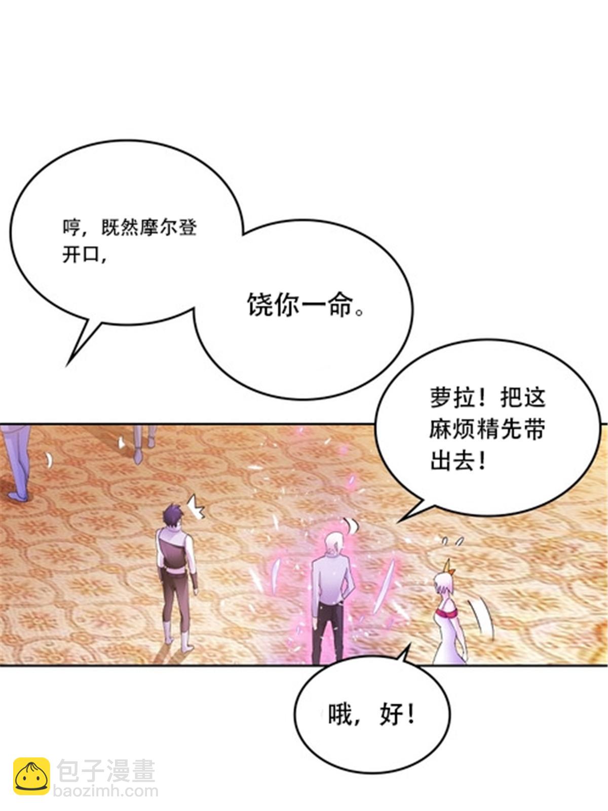189 晚会风波73