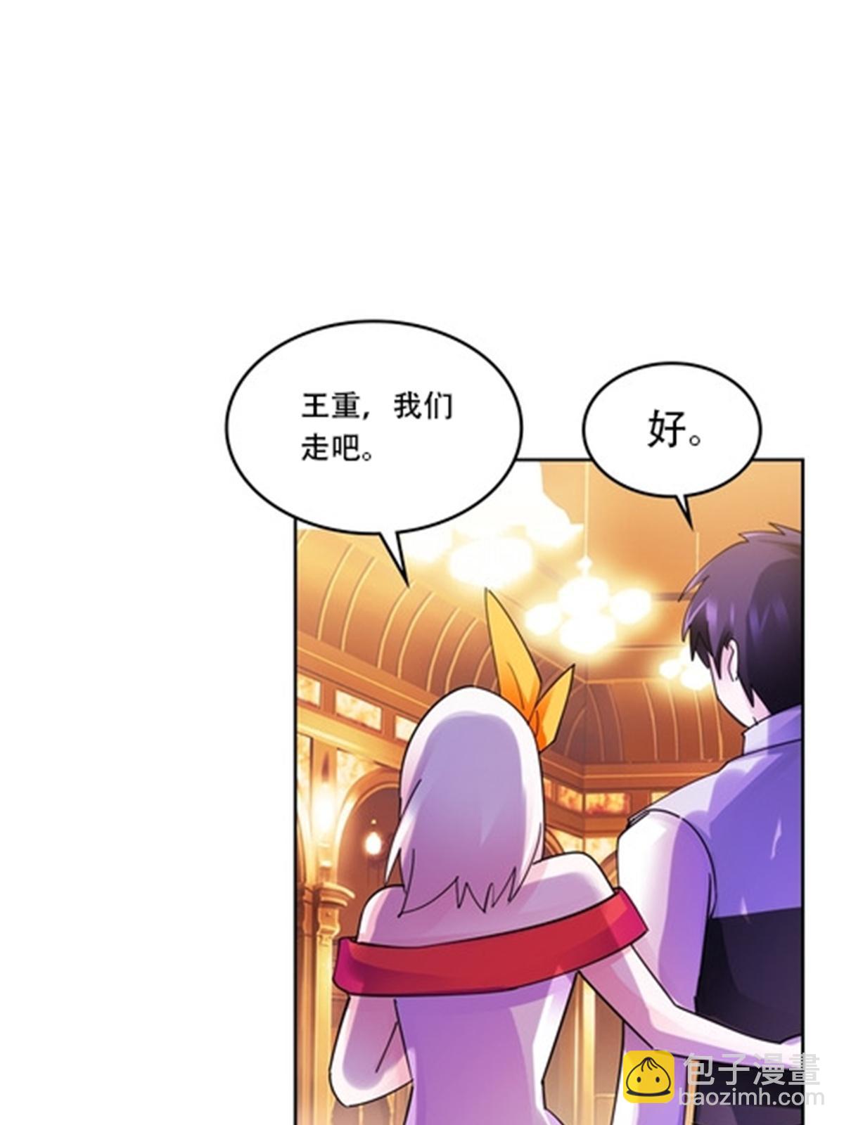 189 晚会风波74