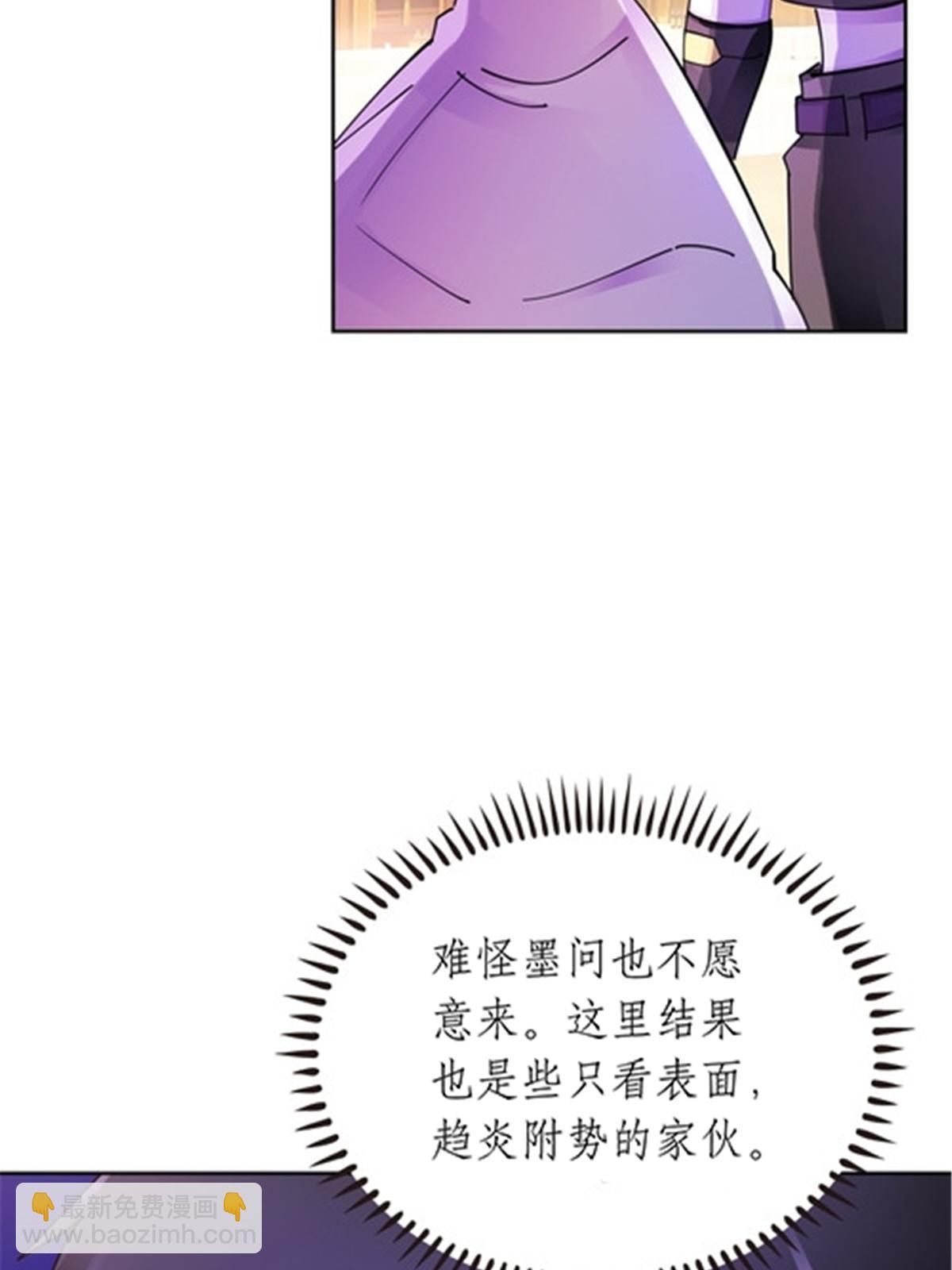 189 晚会风波75