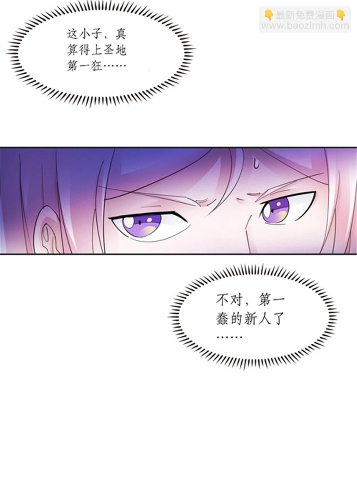 189 晚会风波78