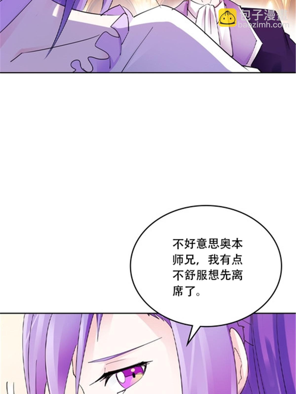 189 晚会风波81