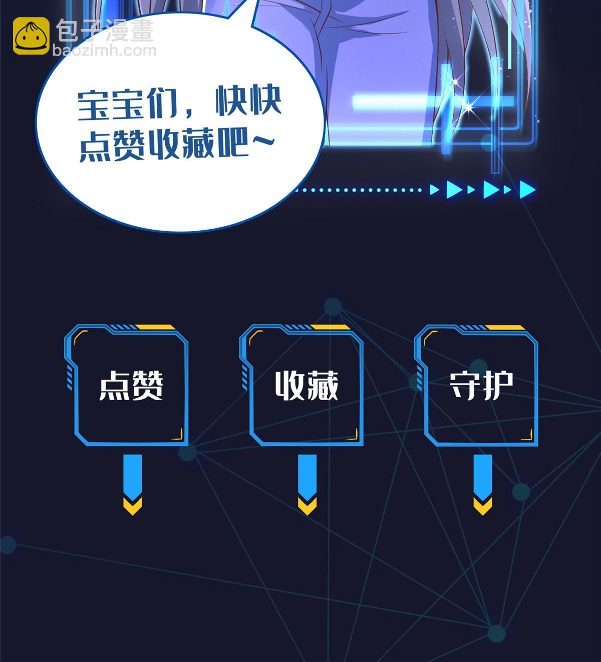 189 晚会风波86