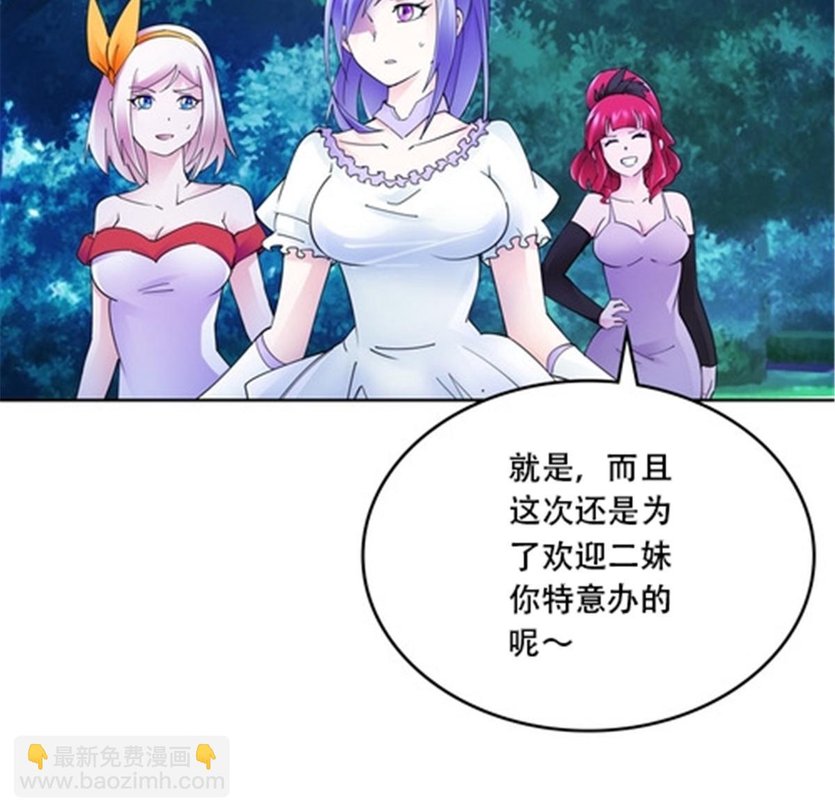 189 晚会风波9