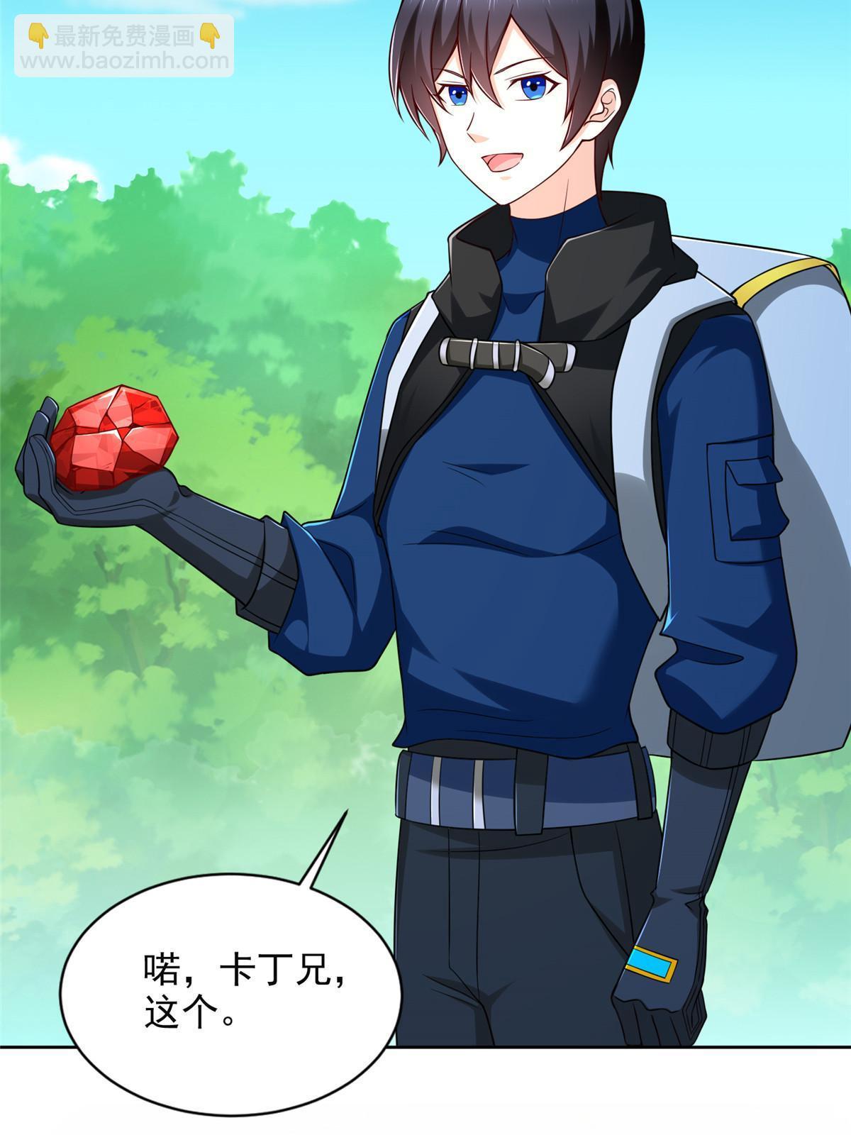 233 另一块黄金石板13