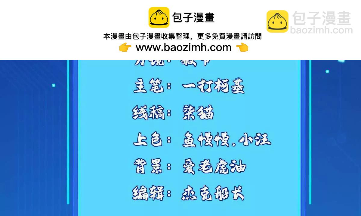 288 难逃一死？1