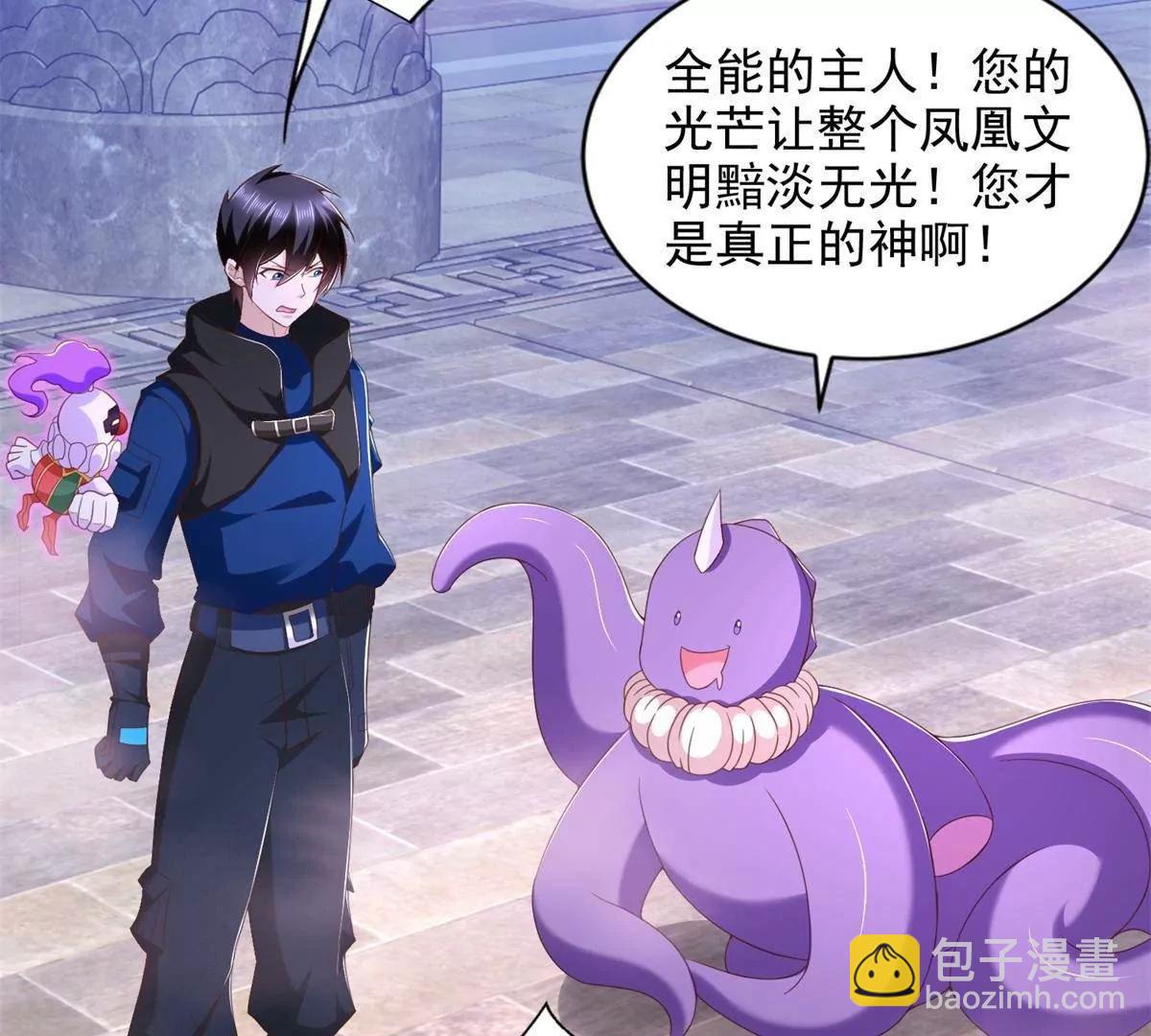 288 难逃一死？11