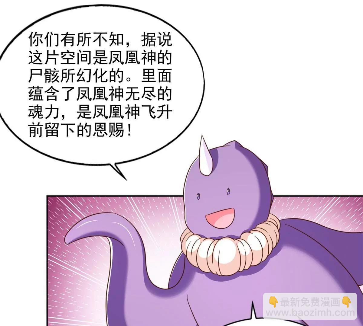 288 难逃一死？13