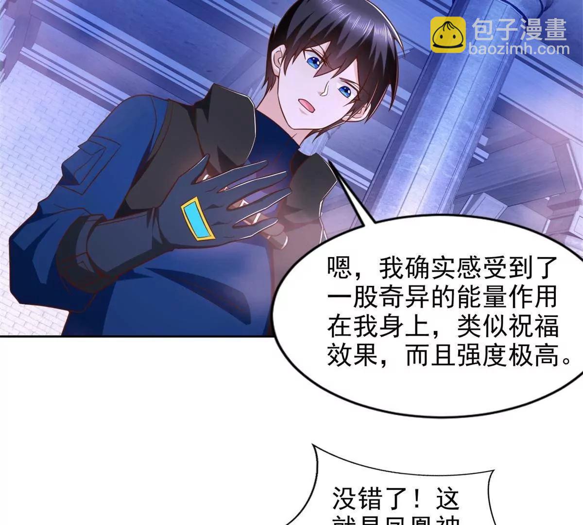 288 难逃一死？15