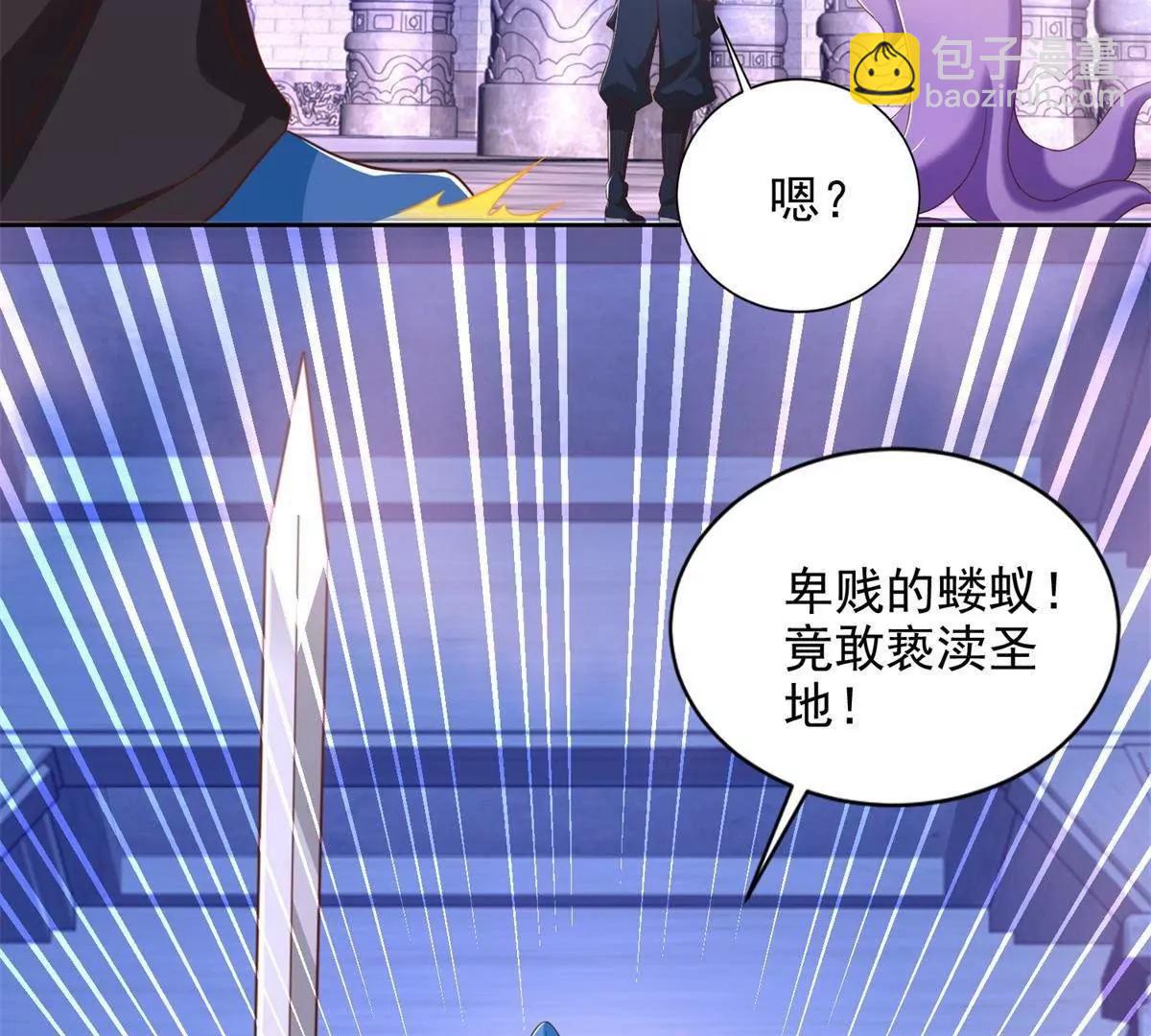 288 难逃一死？17
