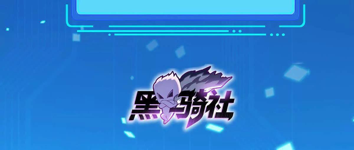 288 难逃一死？2