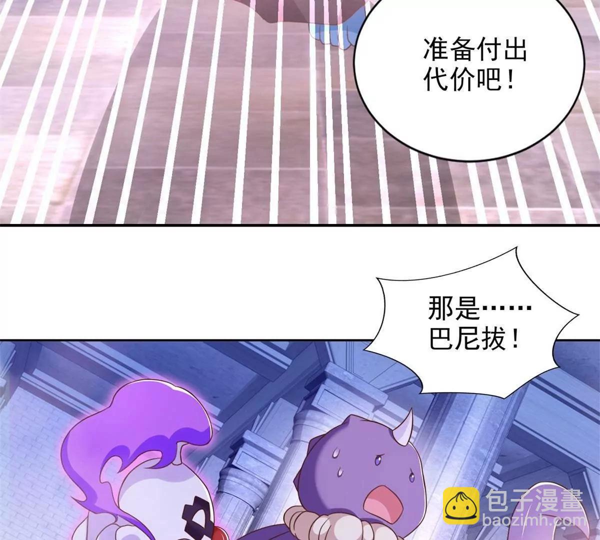 288 难逃一死？21