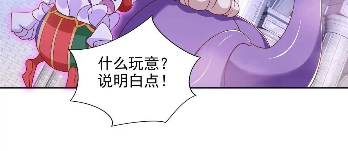 288 难逃一死？22