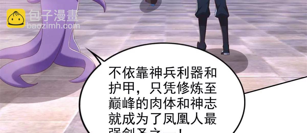288 难逃一死？24