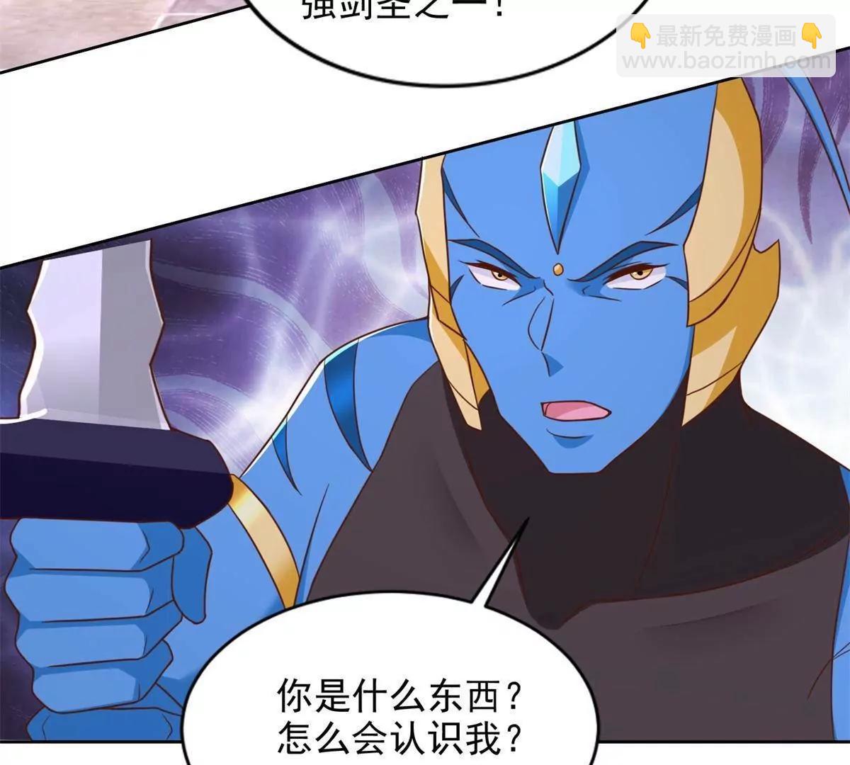 288 难逃一死？25
