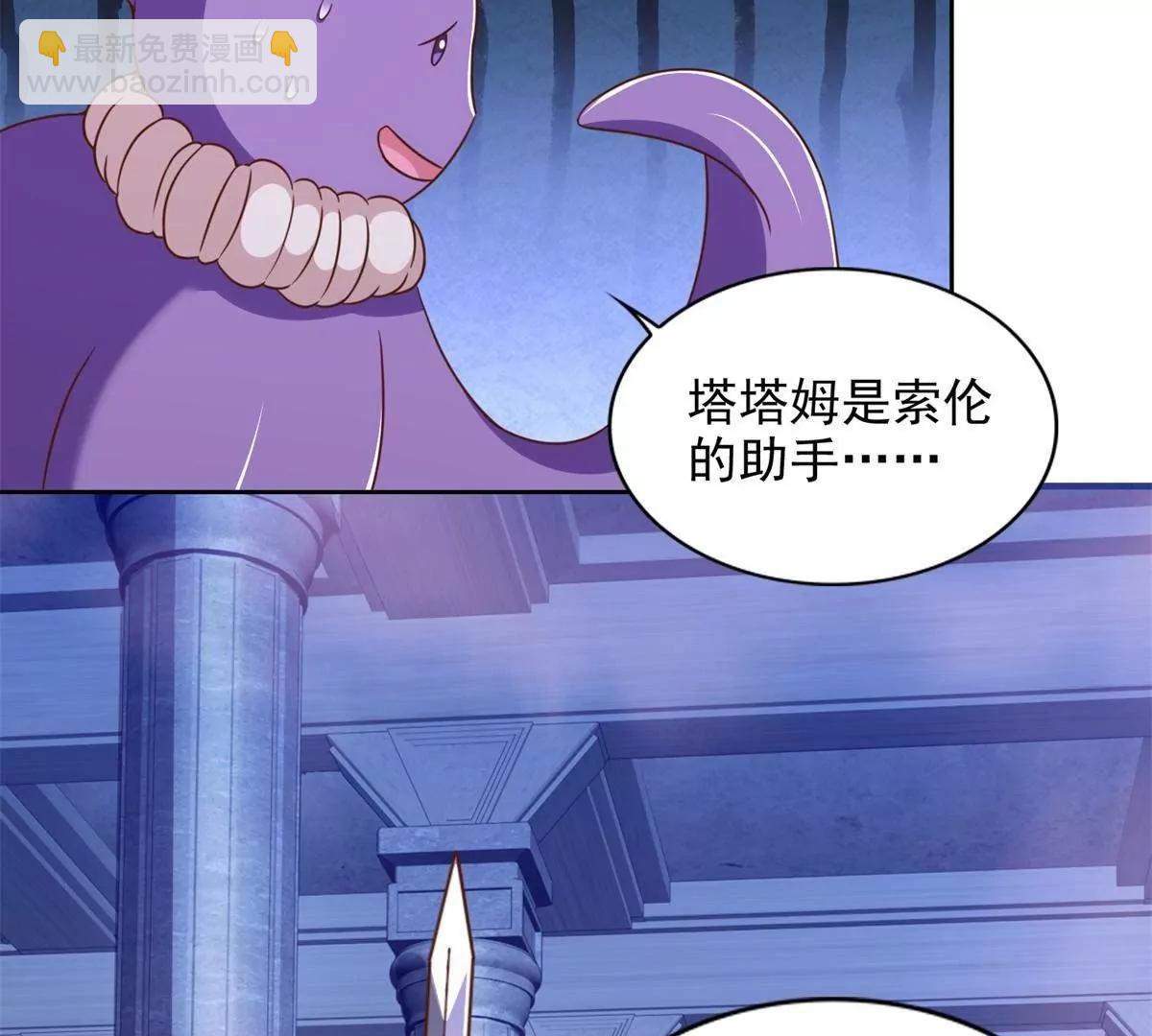 288 难逃一死？27